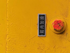 ماكينة قص قضبان التسليح يمكن إضافة التبريد في الداخل للحصول على أداء تبريد وتزييت أفضل. 