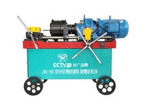 ماكينة قلوظة JBG-50